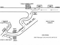 Схема проезда со стороны Челябинска